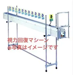 MD-SS TYPE 視力回復訓練機 視力回復 三宅ドクターズ 家庭用 MD-SS TYPE 視力回復訓練機 視力回復 三宅ドクターズ 家庭用 - メルカリ