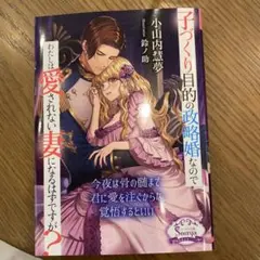 ゅゅ‪様 リクエスト 2点 まとめ商品