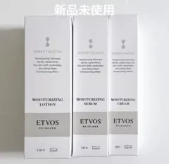 ETVOS モイスチャライジング3点セット　クリーム　美容液　化粧水