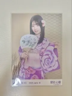 乃木坂46 2025.July-Ⅱ 浴衣 生写真 【愛宕心響】チュウ - メルカリ