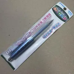 新品 廃盤 PILOT パイロット ドクターグリップ シャーペン 青 携帯用