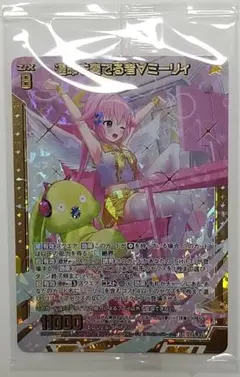 Z/X ゼクス 運命を奏でる者∀ミーリィ(ホロ)