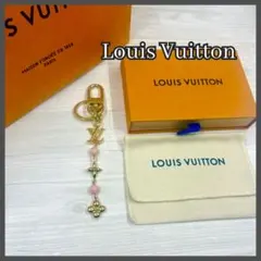 【美品】Louis Vuitton マイLVパール　キーホルダー　バッグチャームのサムネイル