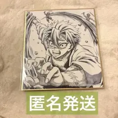 2025年最新】不死川実弥 アクリルスタンド ダイニングの人気