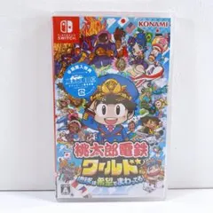 未開封 桃太郎電鉄ワールド 地球は希望でまわってる！ Switch ソフト