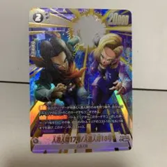 バディファイト 恩返しのためゲゲゲの鬼太郎 究極レア - メルカリ