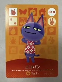 あつまれどうぶつの森　amiiboカード第1弾　ニコバン　スペシャルカード１枚付