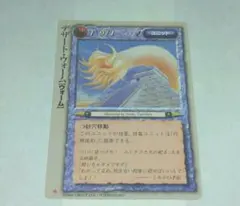 2026年最新】モンスターコレクションTCG 初版の人気アイテム - メルカリ