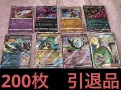 ポケモンカード　200枚　まとめ売り　❷ ミュウツーsar