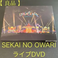 2025年最新】sekai no owari di du garaの人気アイテム - メルカリ