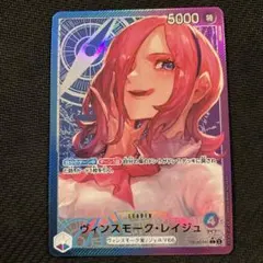 2025年最新】レイジュリーダーパラレルの人気アイテム - メルカリ