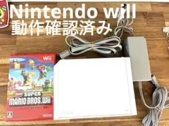 りね様専用　Wii 本体 + ソフト「New スーパーマリオブラザーズ Wii」