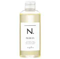 N. ポリッシュオイル 150ml エヌドット スタイリング ヘアオイルのサムネイル