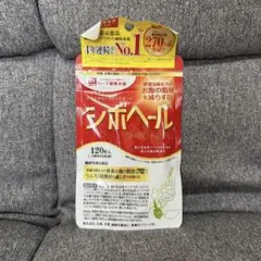 ハーブ健康本舗 シボヘール 120粒入のサムネイル