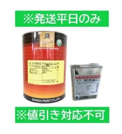 h*o様 No.50S　カンペ　エコフィラーベース　ホワイト＆エコ硬化剤セット No.50S カンペ エコフィラーベース ホワイト＆エコ硬化剤セット - メルカリ