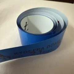 最終値下げ！なにわ男子★銀テ★フル★青★藤原丈一郎★1本