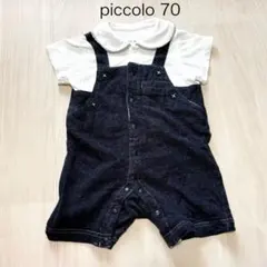 ピッコロ 半袖ロンパース 70