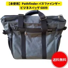 2026年最新】Pathfinder パスファインダー バッグの人気アイテム