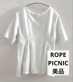 ROPE PICNIC ウエストタックペプラムのサムネイル