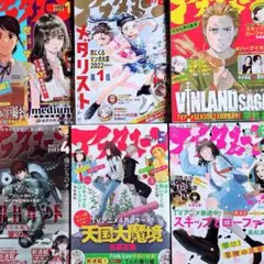 2026年最新】月刊アフタヌーンの人気アイテム - メルカリ