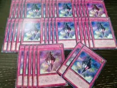 遊戯王　パーツ　３７枚　タキオン　トランスミグレイション