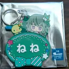 プロセカ×サンリオコラボ ミニキャラネームラバーキーホルダーコレクション草薙寧々