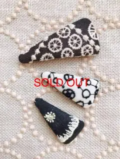 専用　ミナペルホネン　大•小　三角パッチンピン