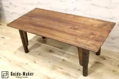 2025年最新】松本民芸 テーブルの人気アイテム - メルカリ