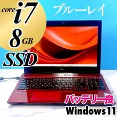 Corei7・8GB・SSD・ブルーレイ・Windows11・ノートパソコン