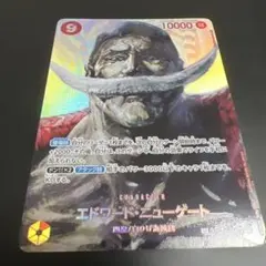 ワンピースカード エドワード・ニューゲート SR OP02-004