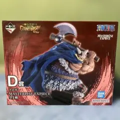 一番くじ ワンピース D賞 ブロギー MASTERLISE EXPIECE - メルカリ