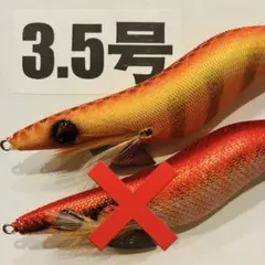2026年最新】エギ セット まとめ買いの人気アイテム - メルカリ