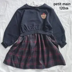 めぐ様 リクエスト 2点 まとめ商品