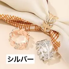 ☆スカーフリング☆スカーフ留め☆おしゃれ☆リーフ　シルバー