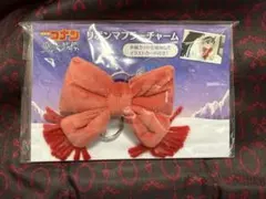 名探偵コナン リボンマフラーチャーム