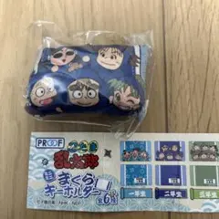 忍たま乱太郎 二年生　まくらキーホルダー