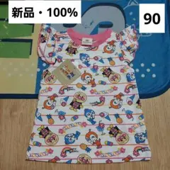 ココ様 リクエスト 2点 まとめ商品