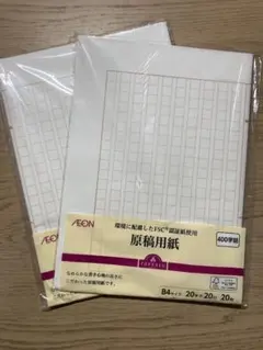 イオン トップバリュ 原稿用紙 B4判 27枚入り