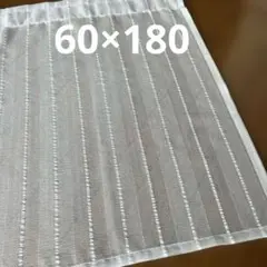 カフェカーテン　60×180 オフホワイト