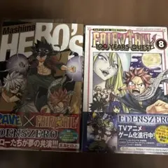 FAIRY TAIL 100 YEARS QUEST 8