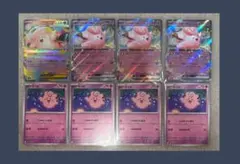 ポケモンカード メガピクシーex RR ピッピex RR 進化ライン まとめ売り