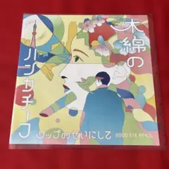 2026年最新】レコード 邦楽の人気アイテム - メルカリ