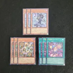 ◉9枚セット◉ブラックマジシャン新規セット ②