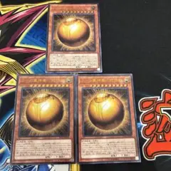 ラーの翼神竜　球体形　旧レリーフ　アルティメット　RC02 3枚