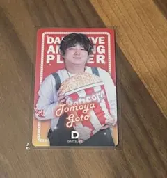 Item thumbnail for item 654a5577-4cb2-4d8c-b90c-fe7c3f459c35