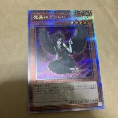 25thシークレット