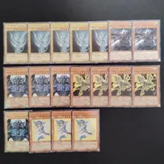 遊戯王OCG 高橋先生　サイン　ウルトラ18枚まとめ売りセット！