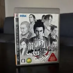 龍が如く 見参！ PS3 ソフト
