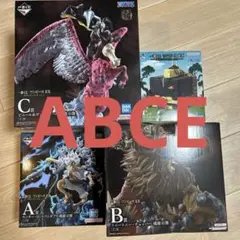 一番くじ ワンピース A賞B賞C賞E賞 ルフィ ガンフォール チョッパー