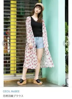 セシルマクビー　【新品タグ付き】花柄　羽織り　ブラウス　ロング　カーディガン